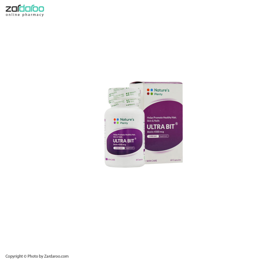 کپسول 60 عددی اولترا بیت نیچرز پلنتی Natures Plenty