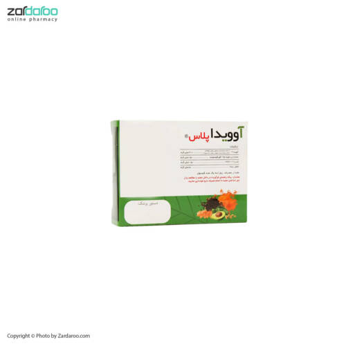 آوویدا پلاس کپسول آوویدا پلاس بایوفرمولا Bio Formula