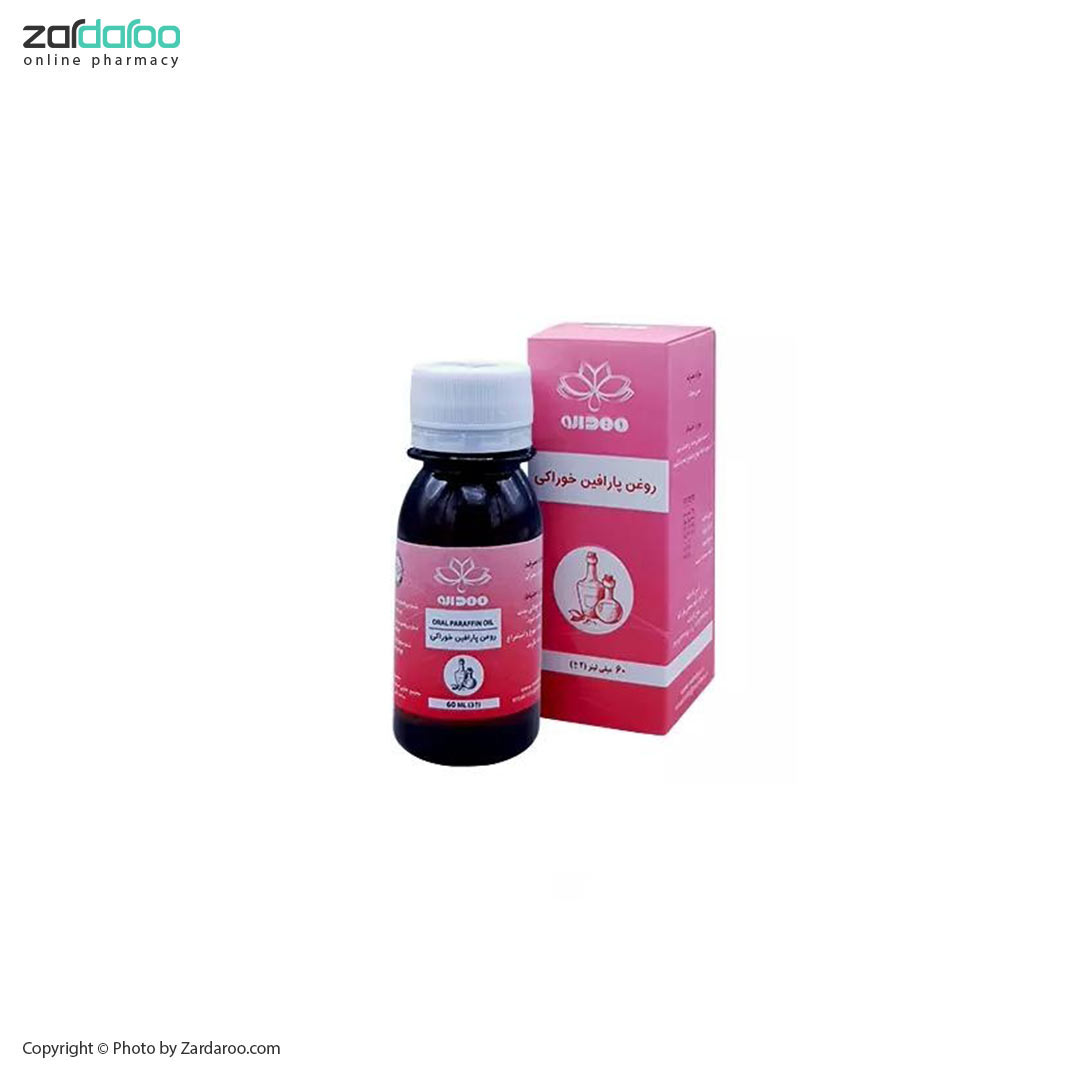 روغن پارافین خوراکی مهدارو Mahdaro