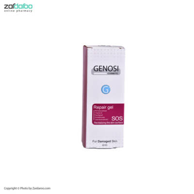 zardaroo product pic 1 صفحه اصلی