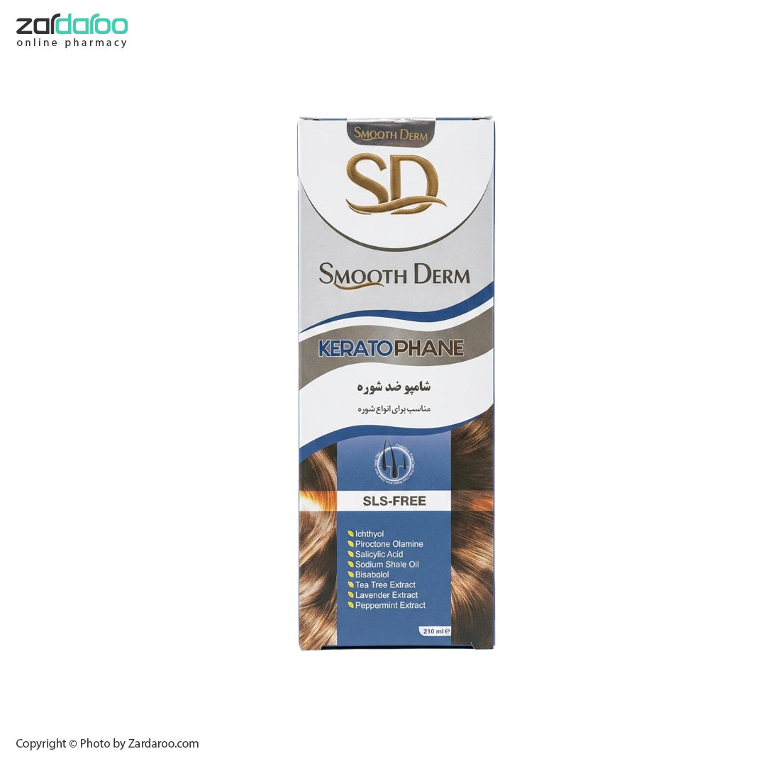 شامپو مو ضد شوره اسموت درم مدل Kerato Phane اسموت درم Smooth Derm 5 شامپو مو ضد شوره اسموت درم مدل Kerato Phane اسموت درم Smooth Derm